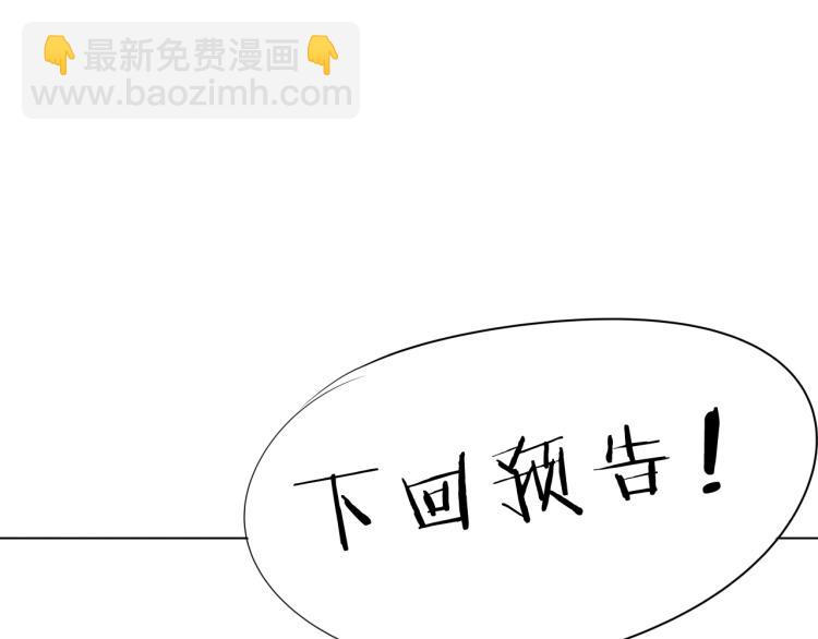 第22话 东方篇 疯狂山村104