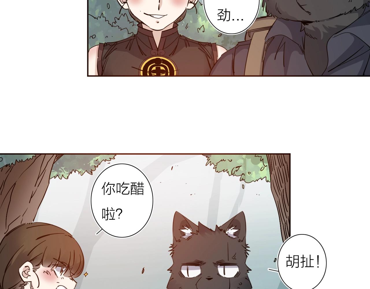 第37话 最后一站27