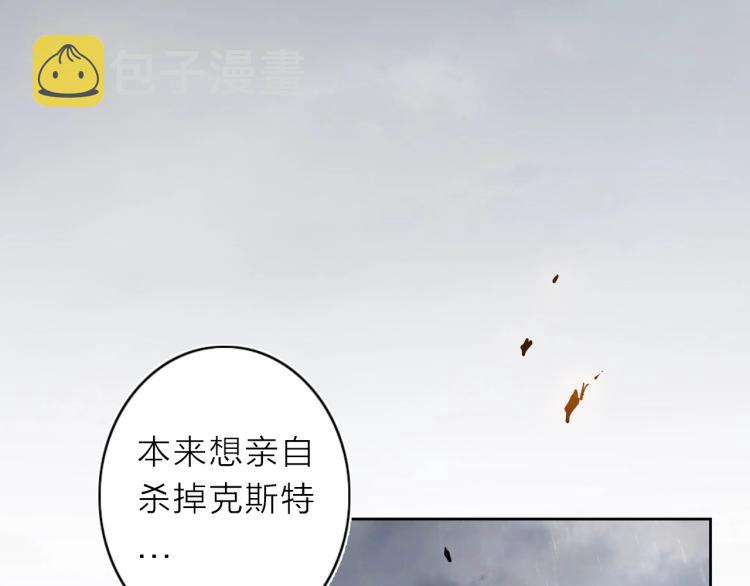 第28话 美少狗变身！3