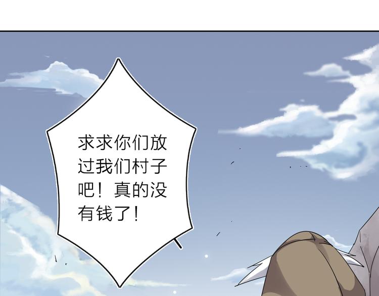 第7话 支线任务58