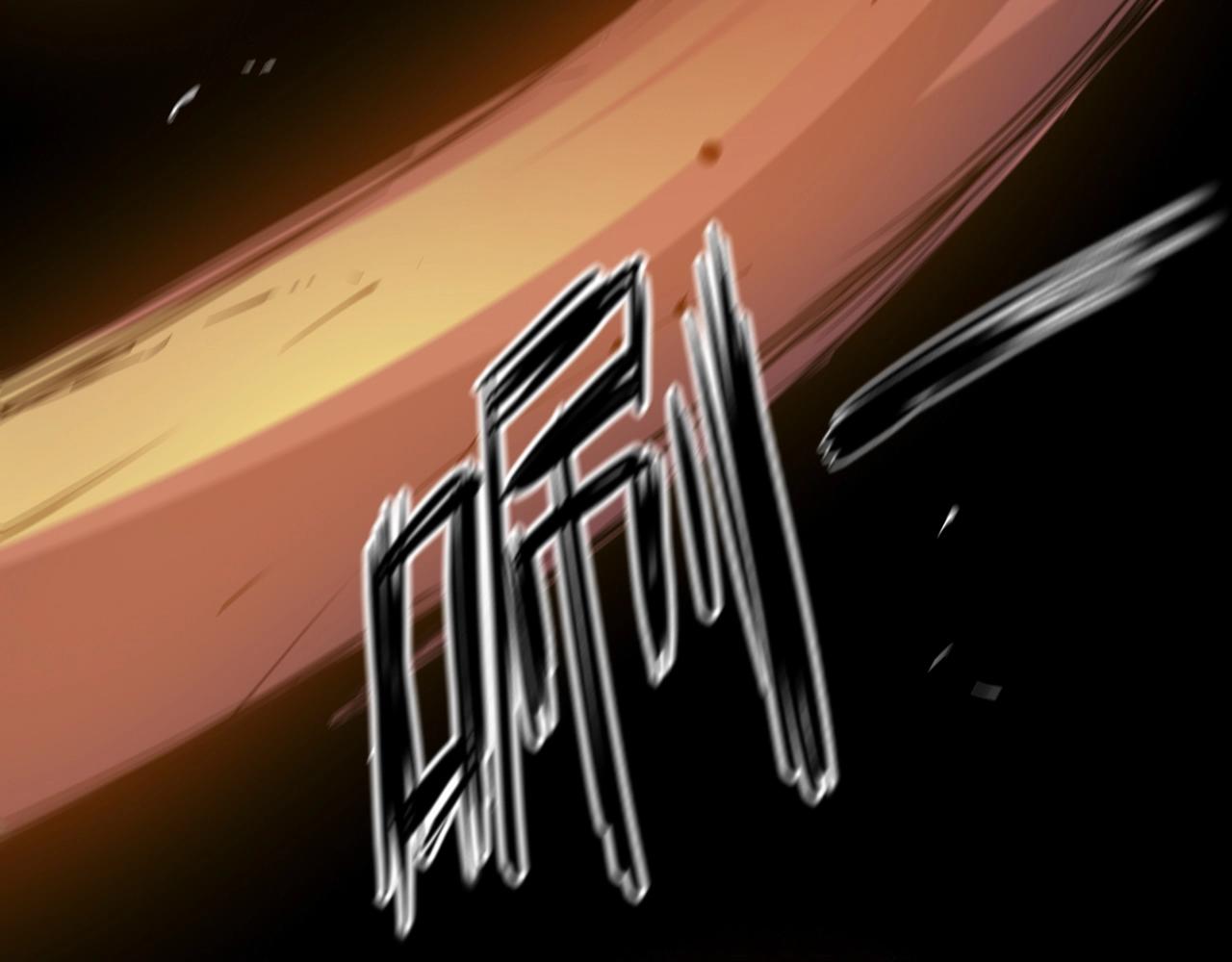 第31话 孕育万千子孙的黑山羊52