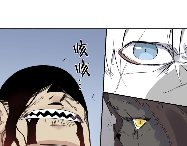 第11话 老猫不发威当我是病狗43