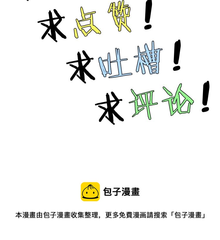 第13话 如果我变成回忆86