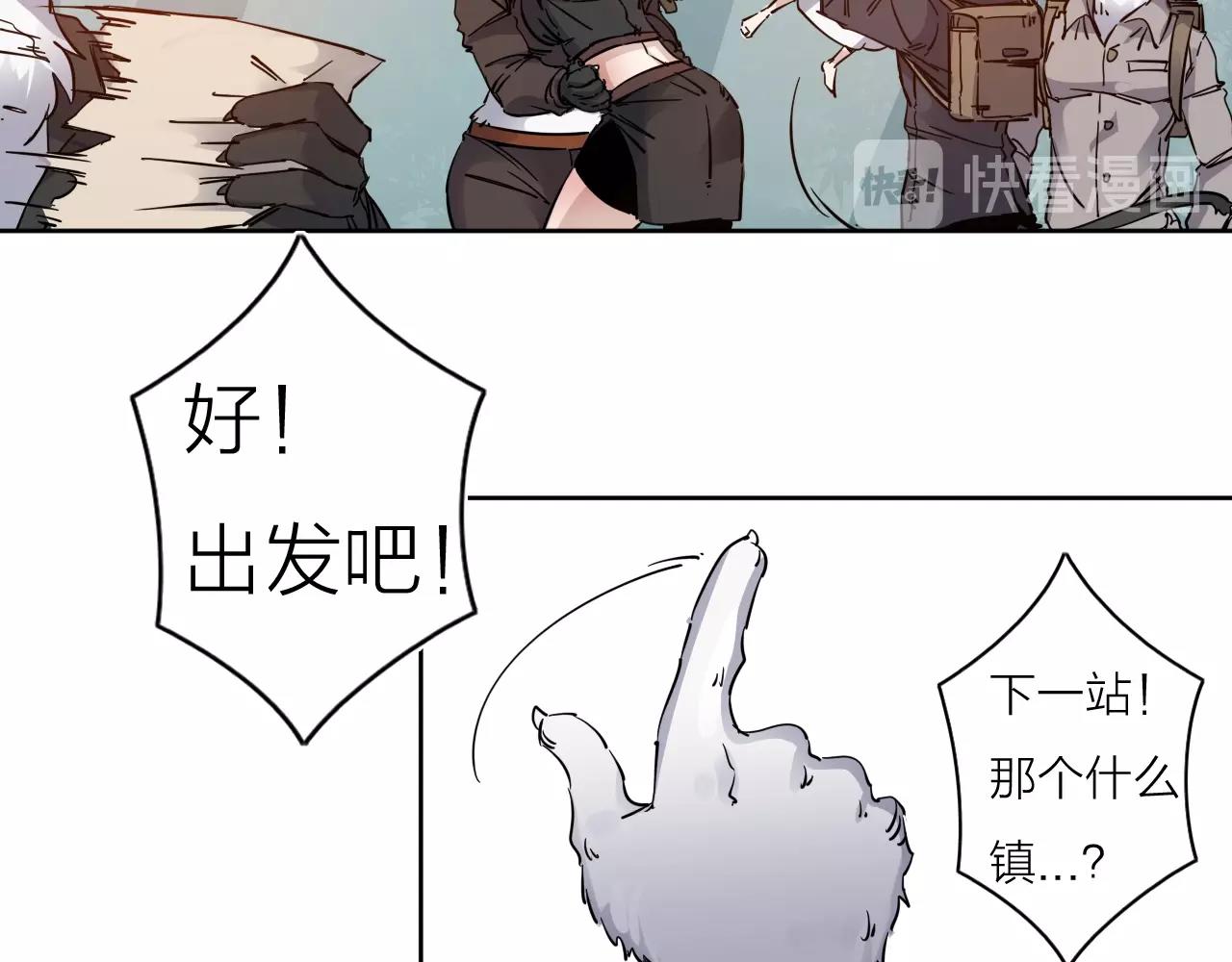 第37话 最后一站12