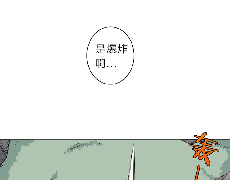 第9话 危机一刻58