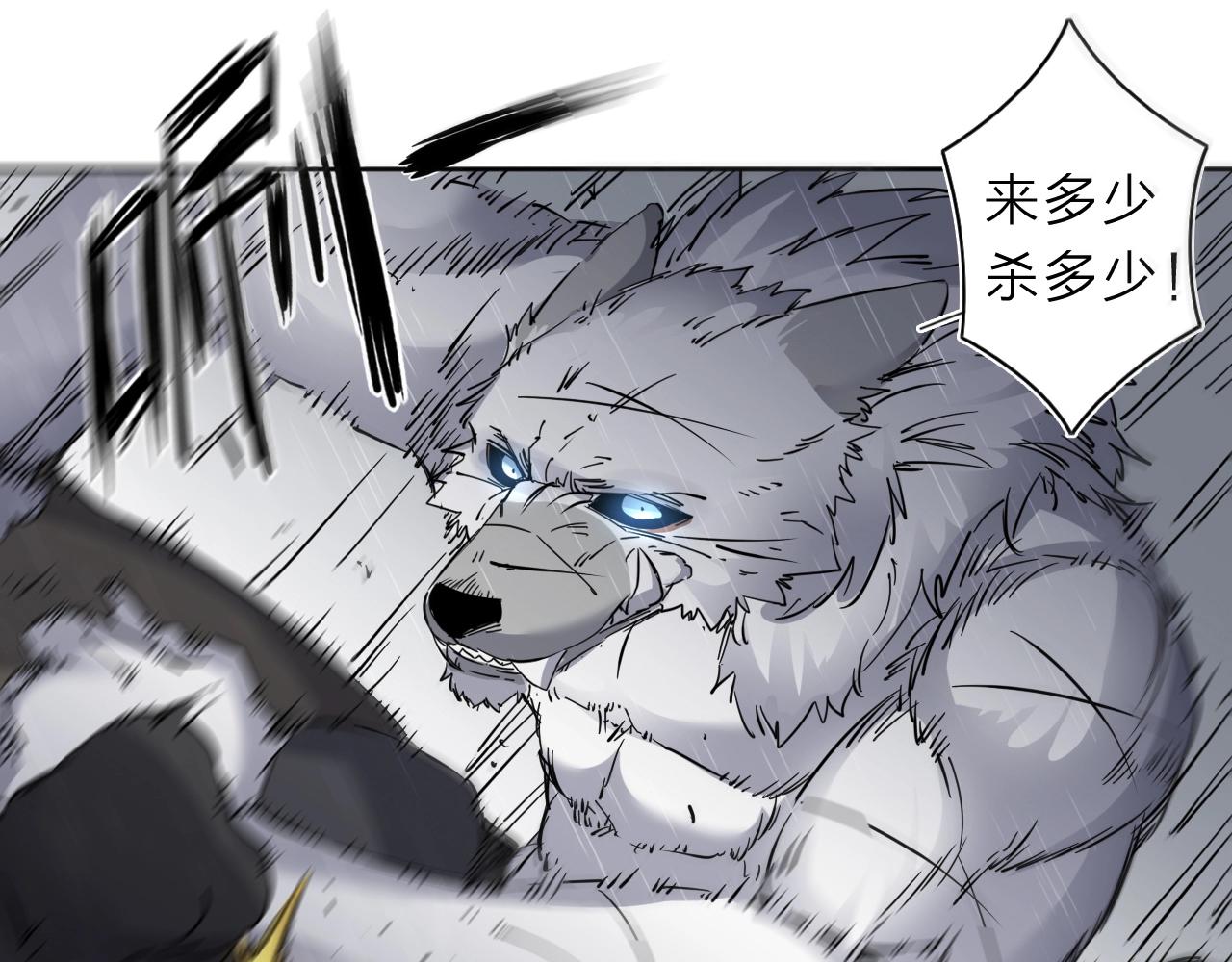 第33话 虎口脱险39