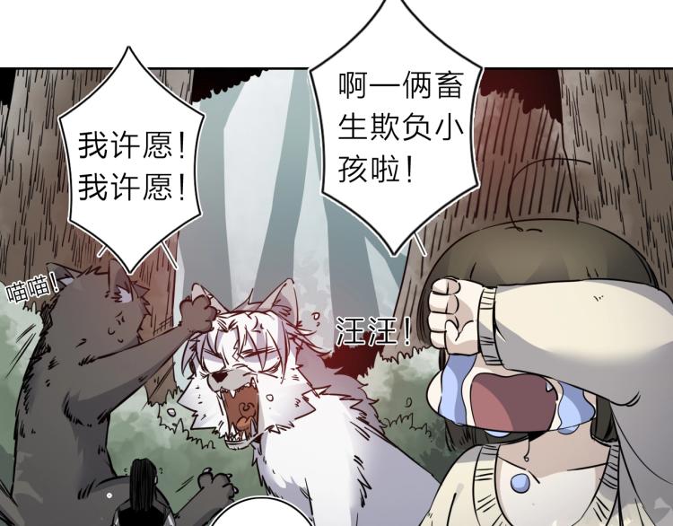 番外篇 斗地主与角色狂欢125