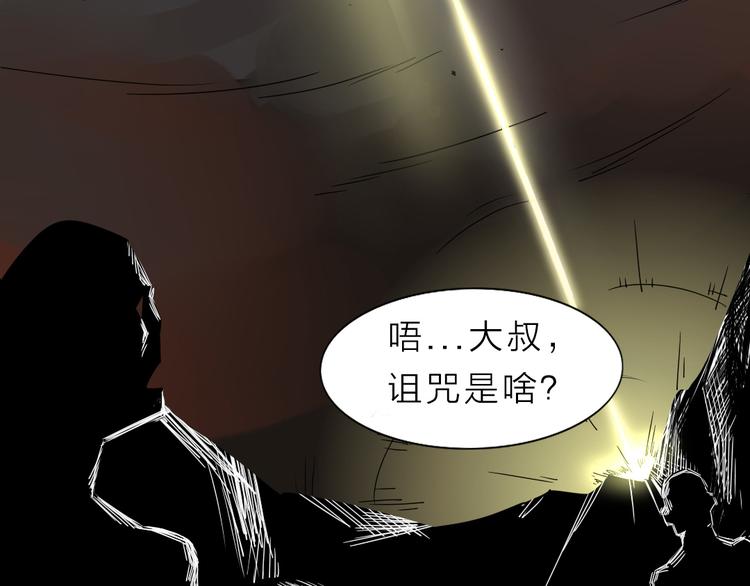 序章  不太正经的开场16