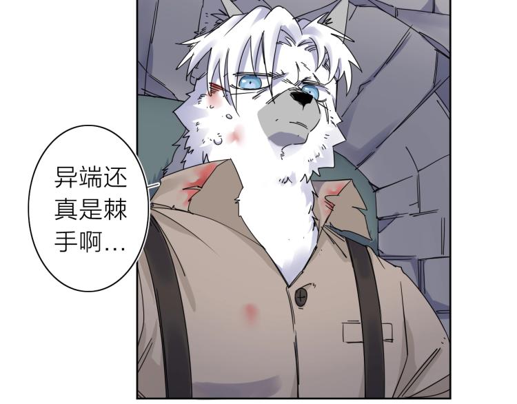 第11话 老猫不发威当我是病狗85