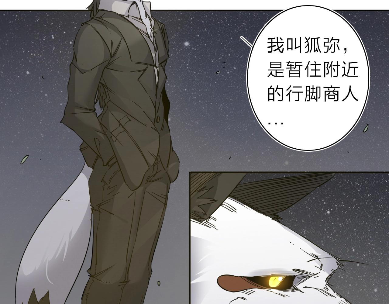 第34话 不想回忆的回忆62