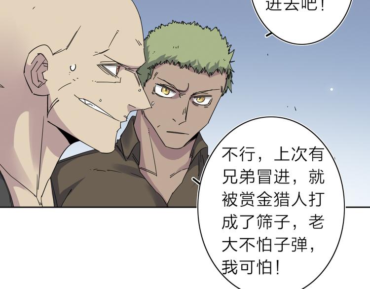 第7话 支线任务60