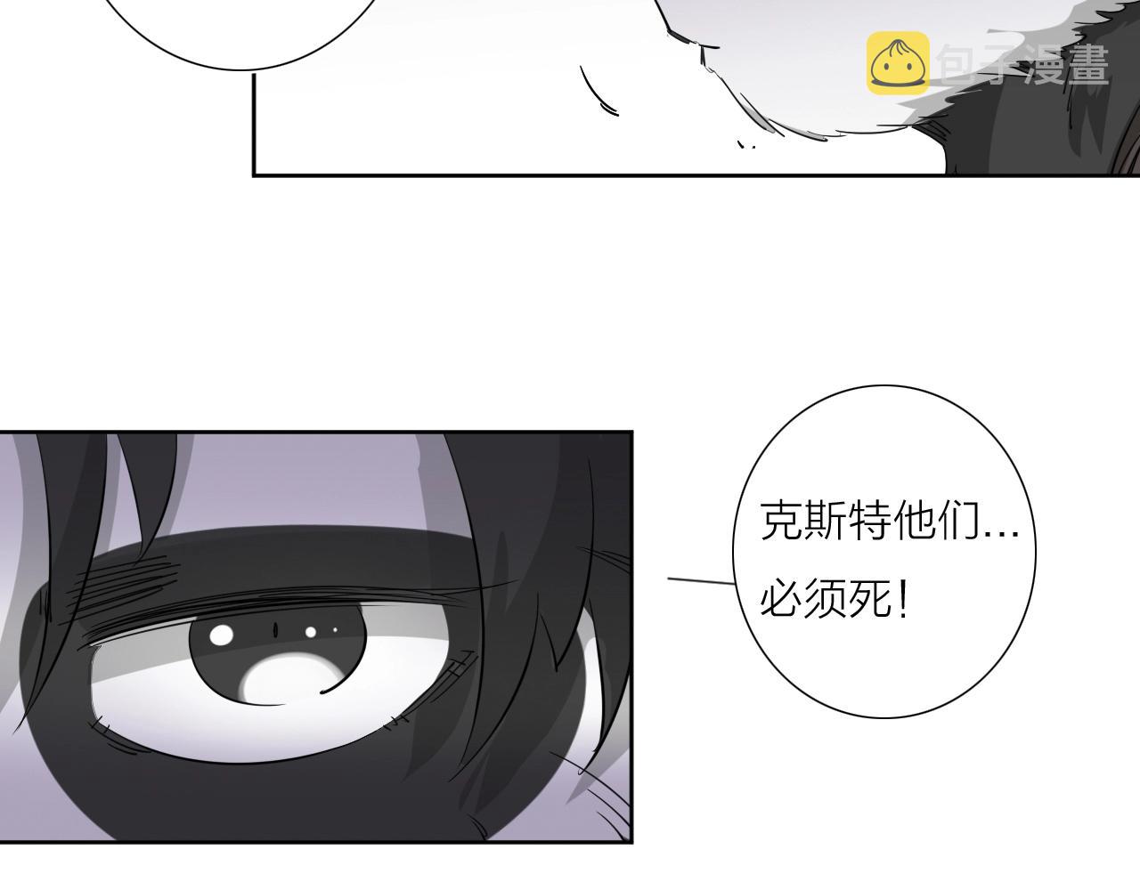 第38话 大战之前80