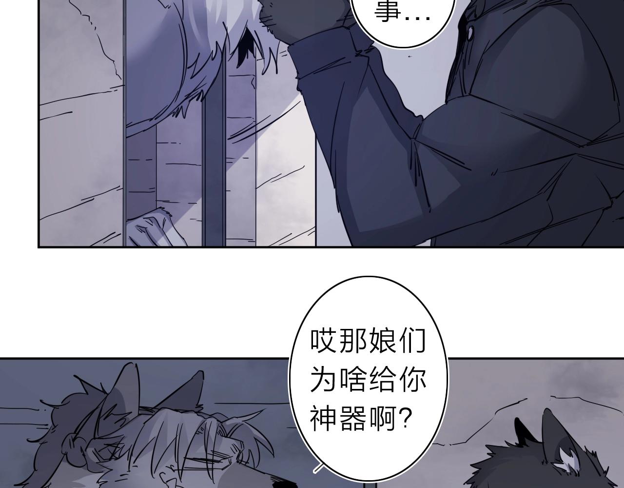 第34话 不想回忆的回忆46