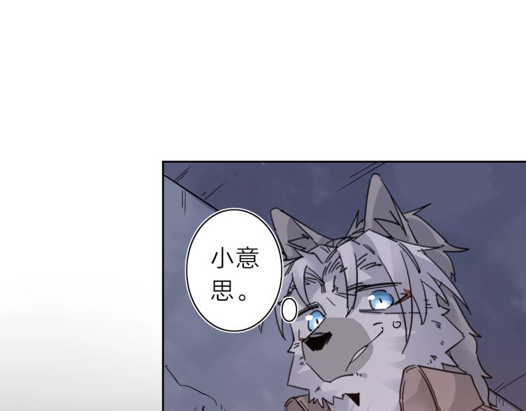 第24话 不能说的秘密95