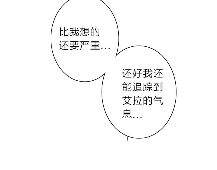 第20话 东方篇 桃花源14