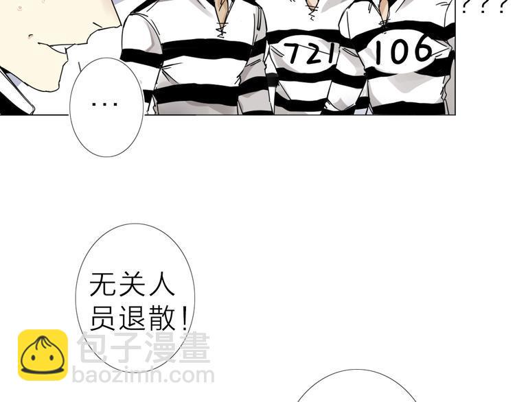 第3话 偶嗦的蒜！44