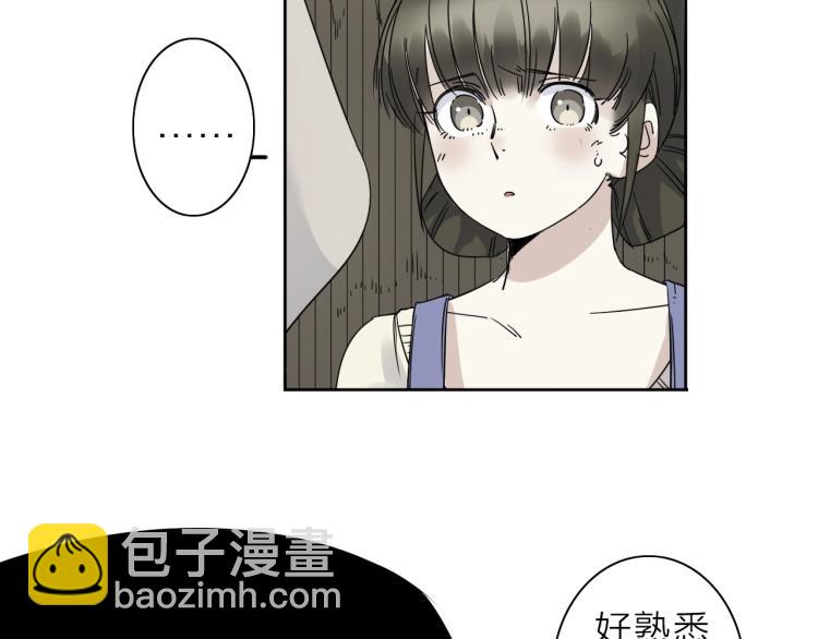 第10话 汪汪！喵！5