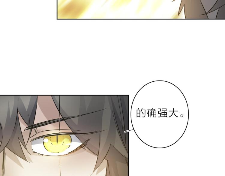 第26话  变身！103