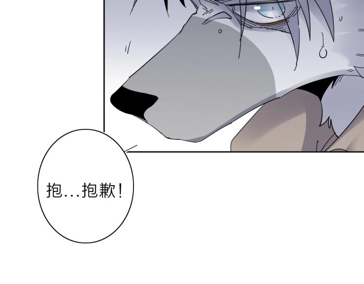 第22话 东方篇 疯狂山村93