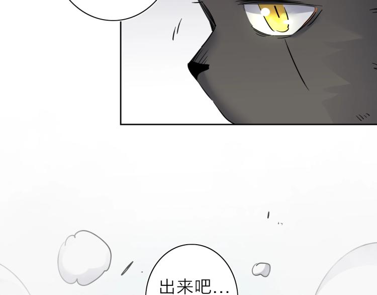 番外篇 斗地主与角色狂欢96