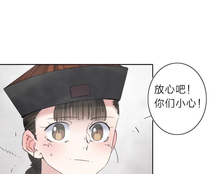 第20话 东方篇 桃花源6