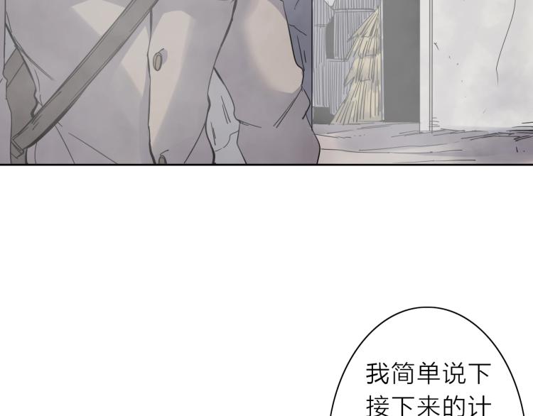 第20话 东方篇 桃花源64