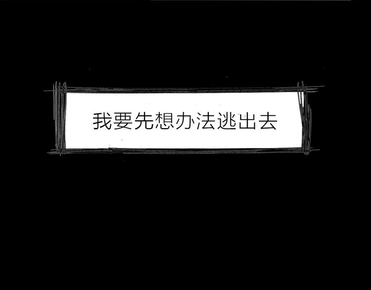 第2话 相遇之前53
