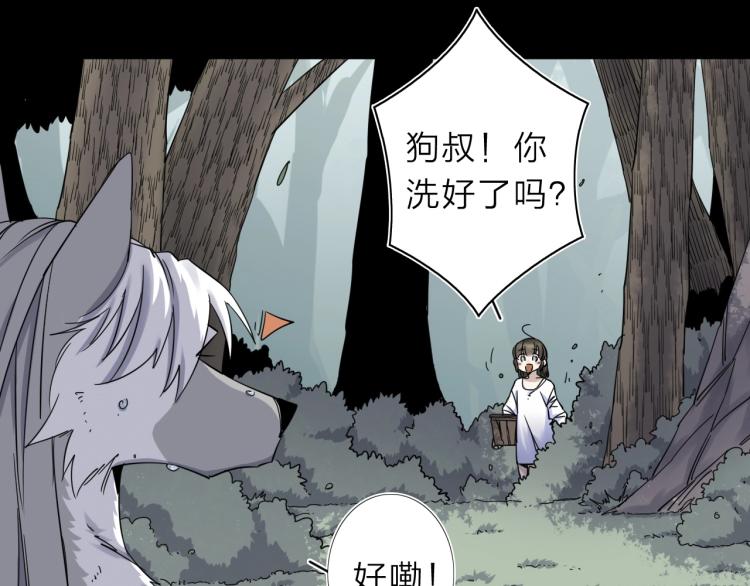 第13话 如果我变成回忆51