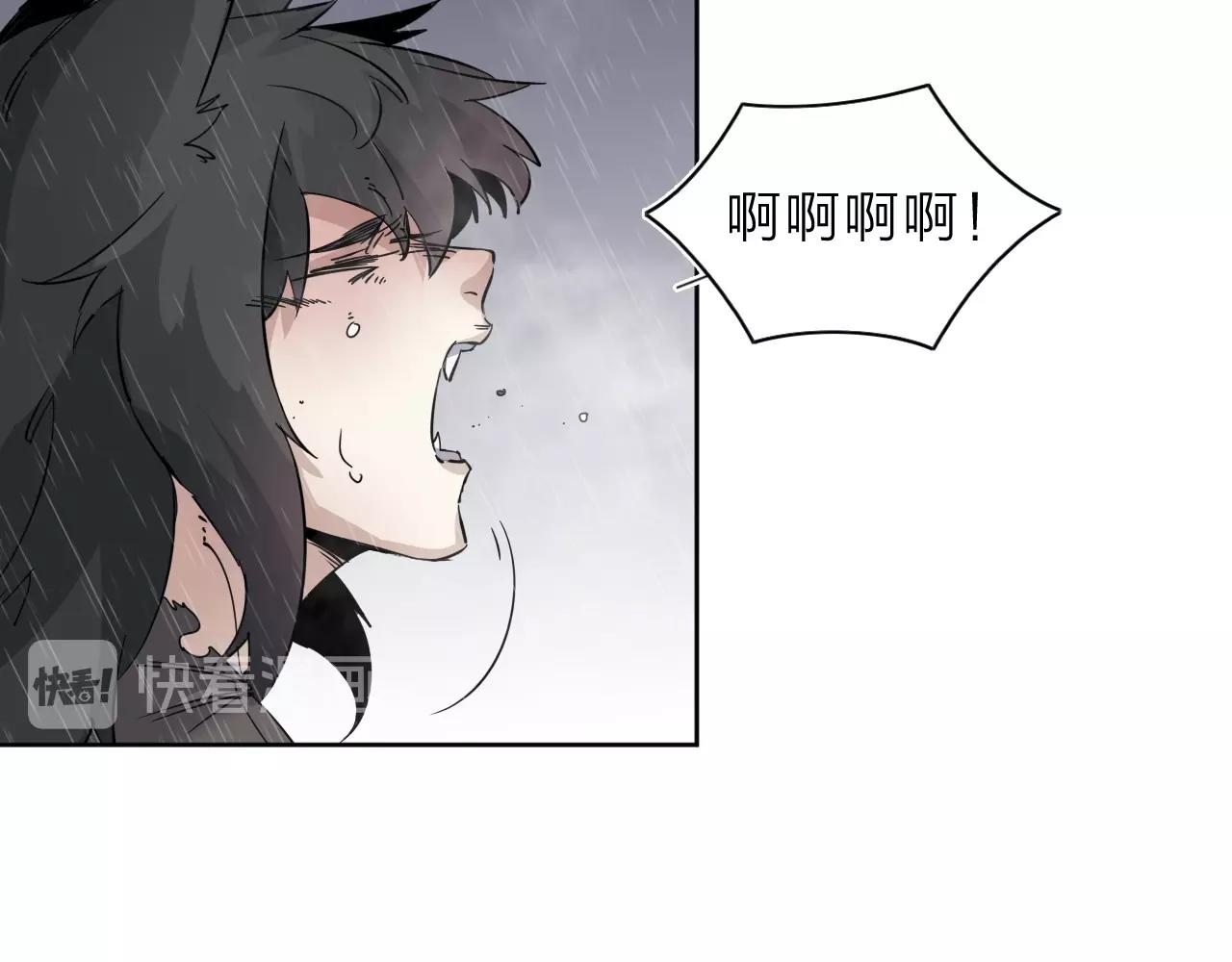 第32话 大战之后必有……33
