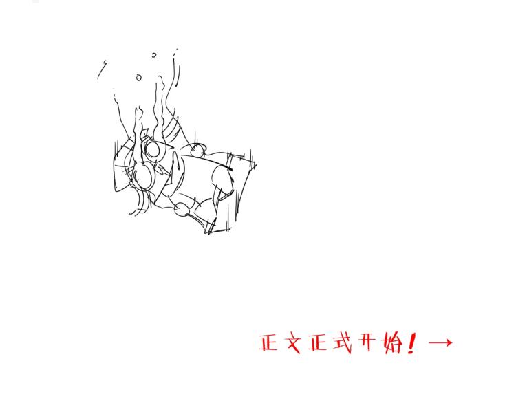 第17话 美食96