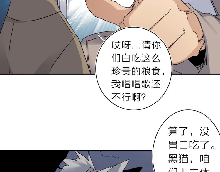 第22话 东方篇 疯狂山村71