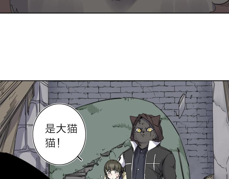 第10话 汪汪！喵！90
