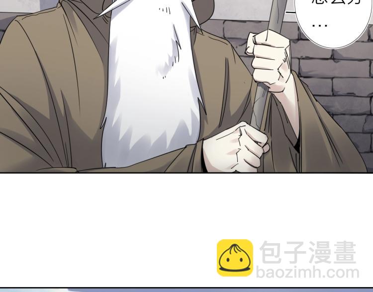 第13话 如果我变成回忆75