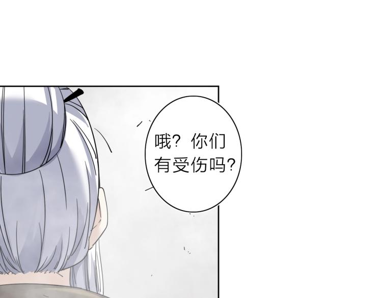 第21话 东方篇 黑猫酱28