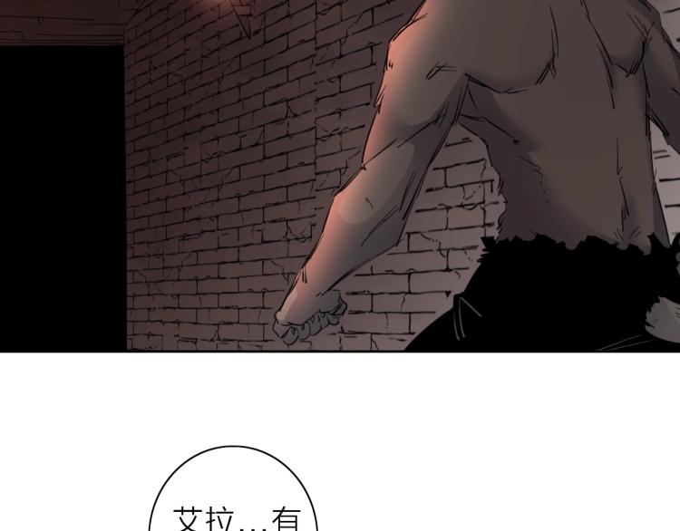 第26话  变身！37