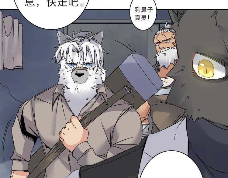 第19话 东方篇 再出发69