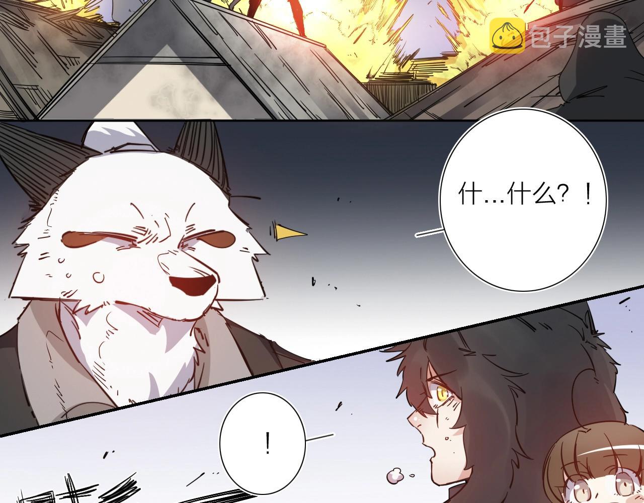 第39话 倒计时59