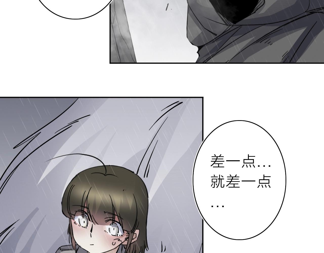 第32话 大战之后必有……69