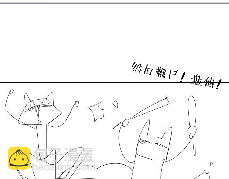 第10话 汪汪！喵！104
