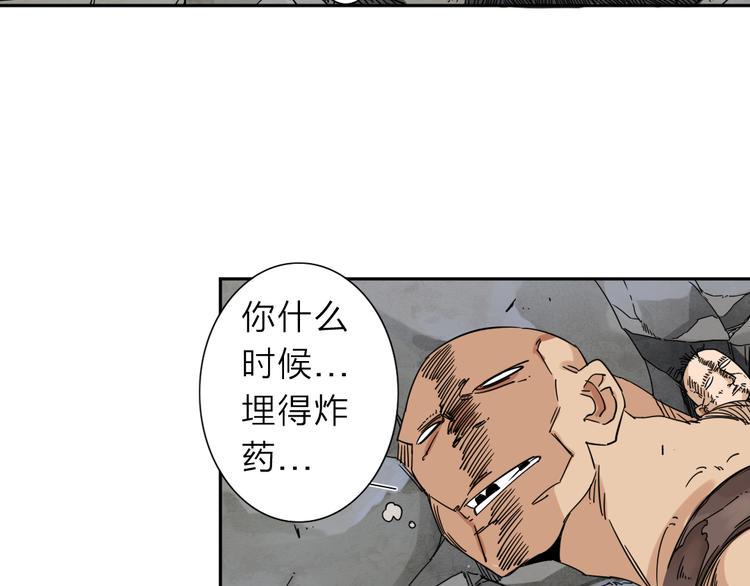 第1话 尿床引出灾难105