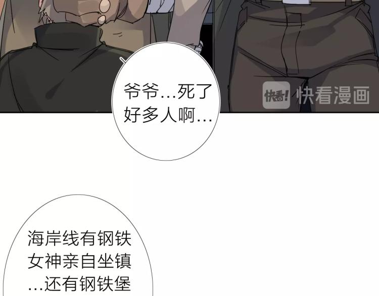 第18话 东方篇 迷雾102