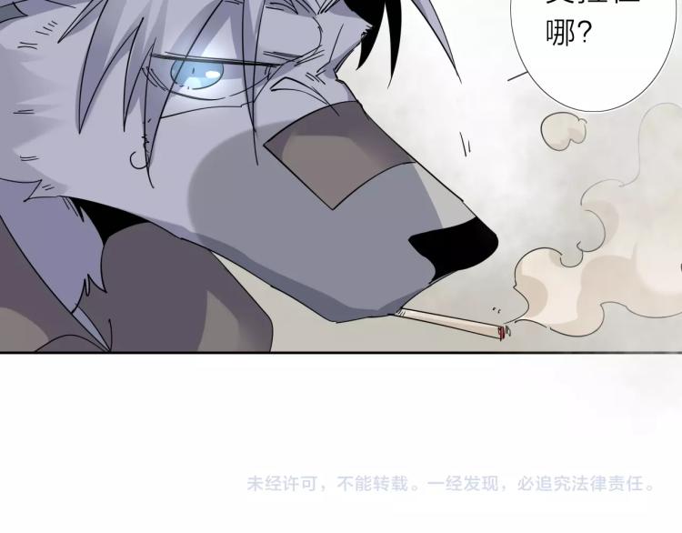 第18话 东方篇 迷雾107
