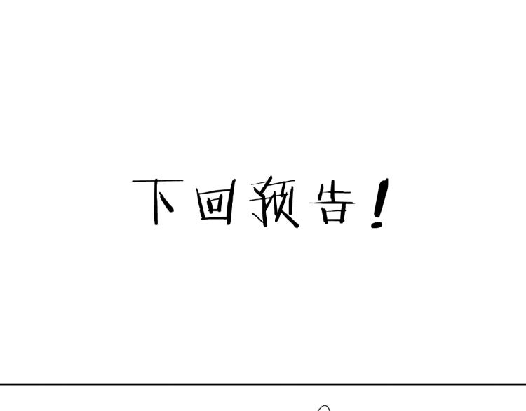 第17话 美食97