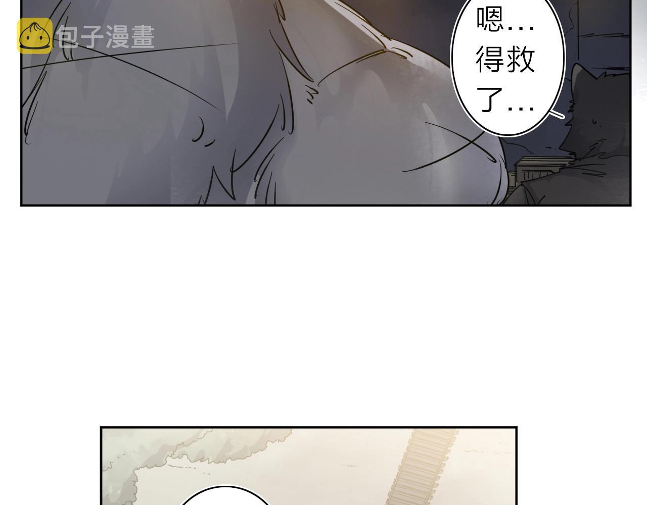 第33话 虎口脱险117