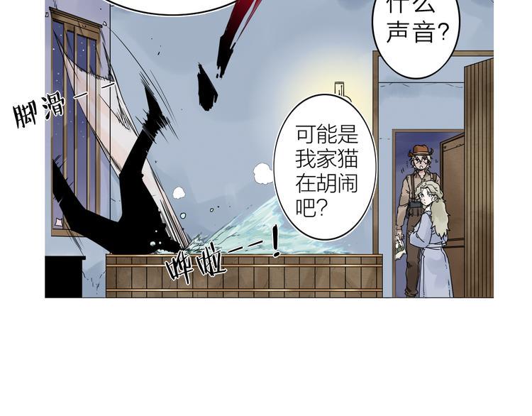 第2话 相遇之前16