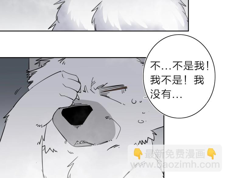 第29话 我的女神58