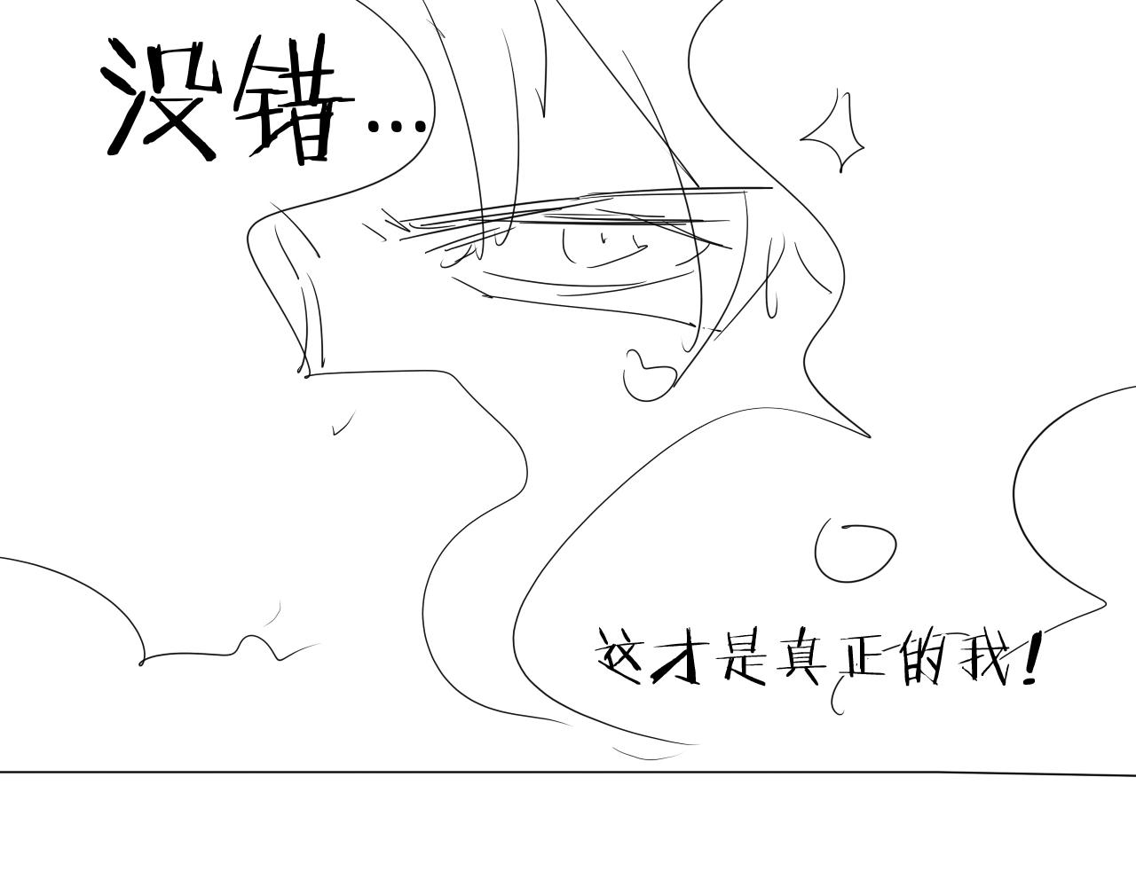 第38话 大战之前93