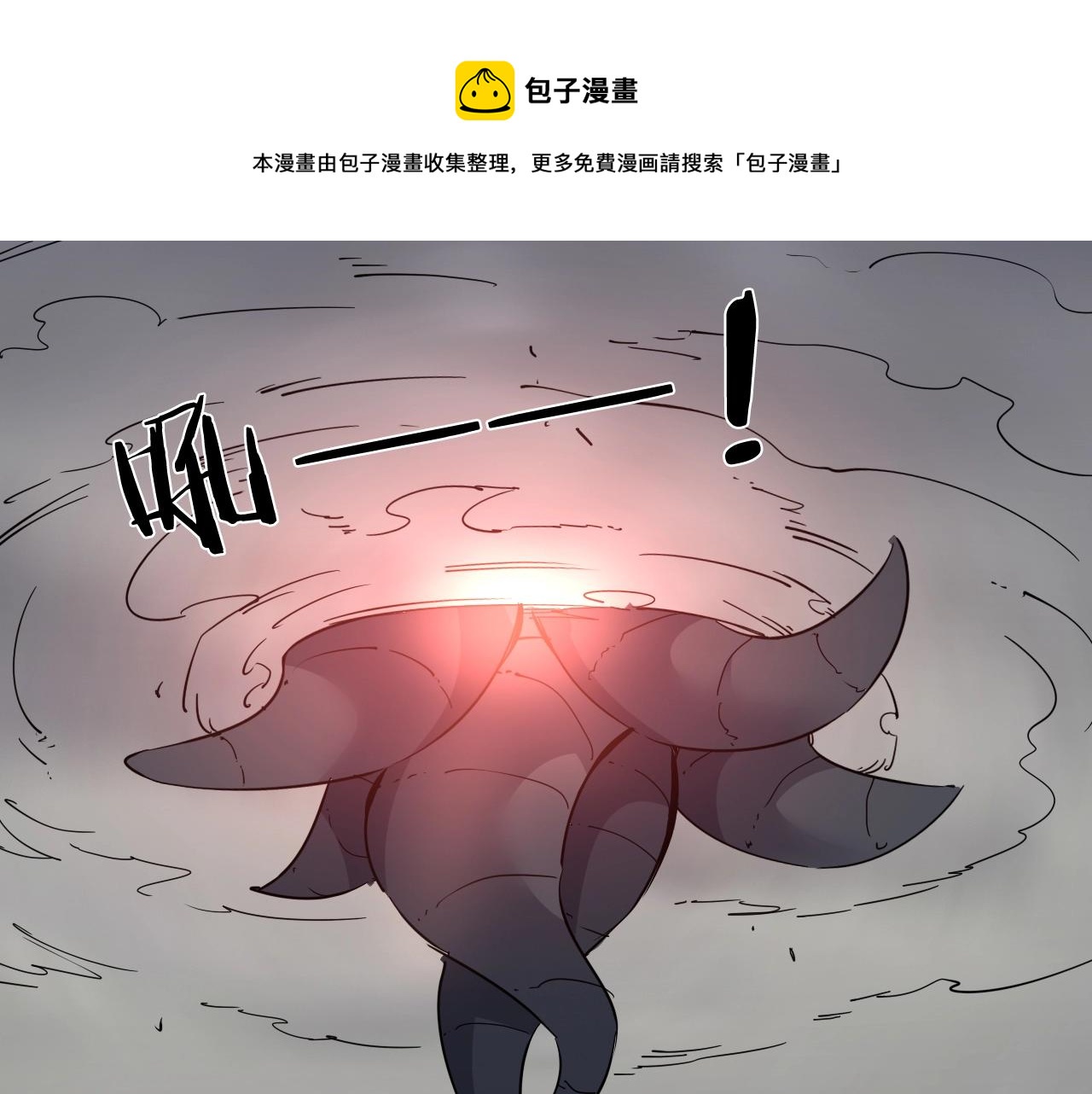 第30话 失了算0