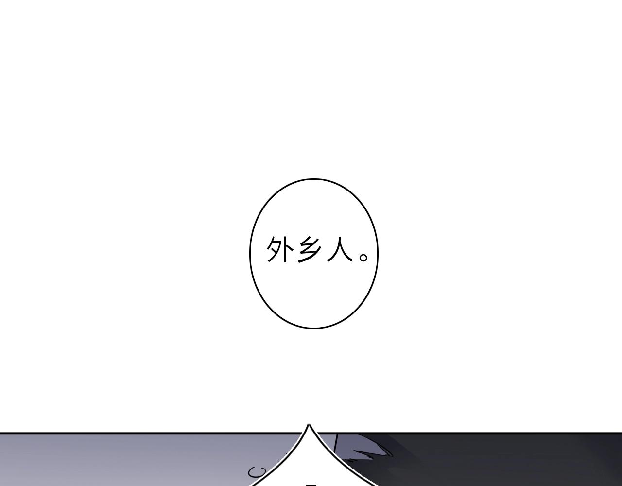第32话 大战之后必有……53