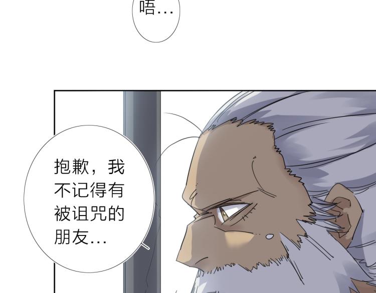 第16话  开火车！45